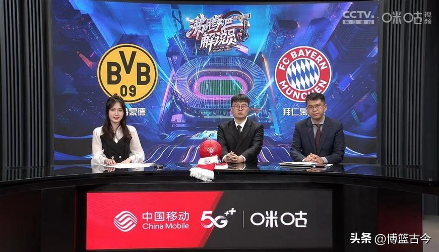 上海体育在线直播